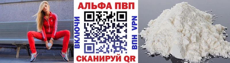 Alfa_PVP СК Ельня
