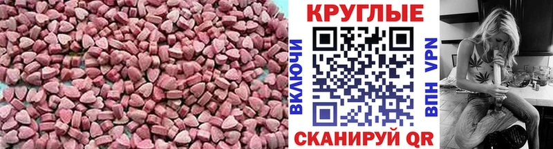 Экстази 250 мг  Ельня 