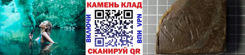 Гашиш гарик  сколько стоит  площадка наркотические препараты  Ельня 