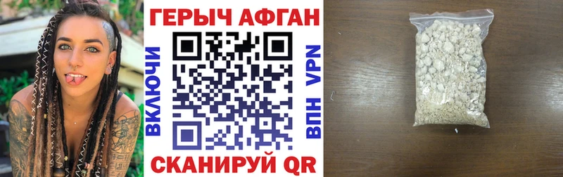 ссылка на мегу зеркало Ельня Героин VHQ