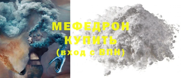 сатива Армянск