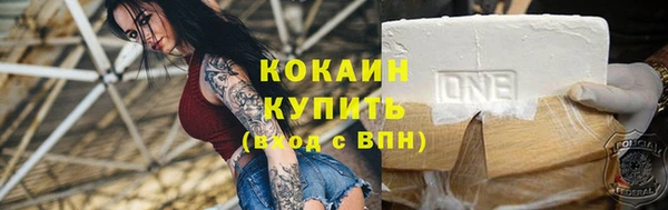 соль курить ск Аркадак