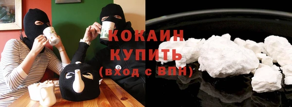 соль курить ск Аркадак