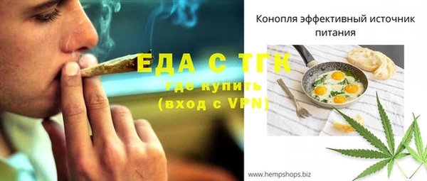 сатива Армянск
