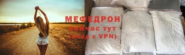 сатива Армянск
