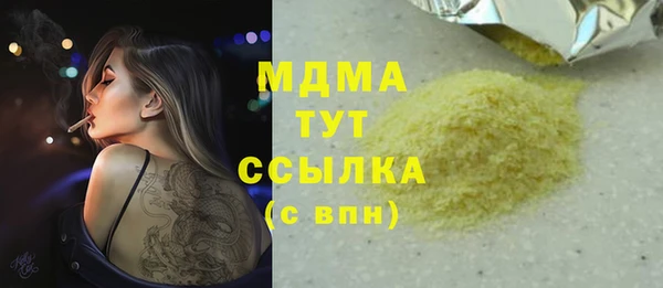 МДПВ Арсеньев