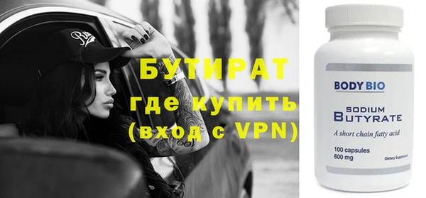 сатива Армянск