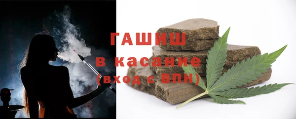 соль курить ск Аркадак