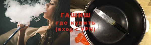 сатива Армянск