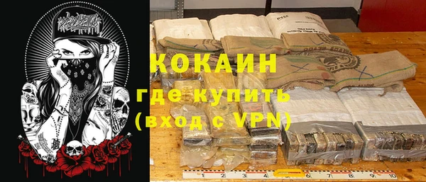 соль курить ск Аркадак