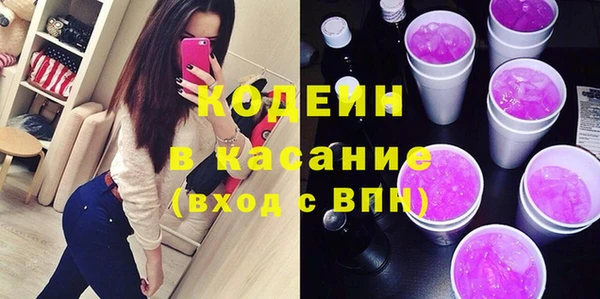 сатива Армянск