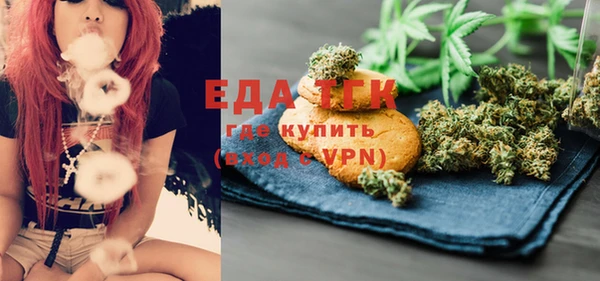 соль курить ск Аркадак