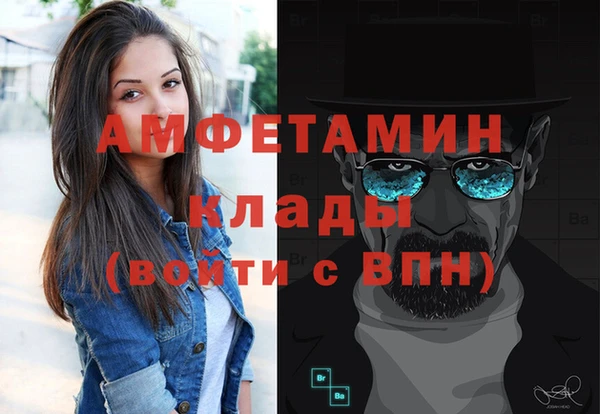 сатива Армянск