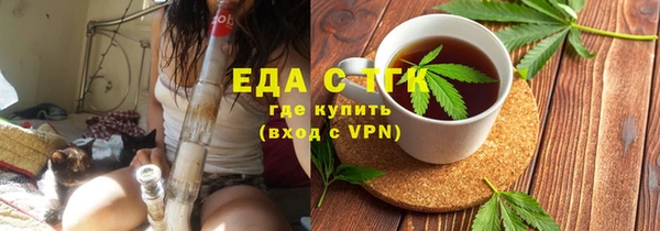 сатива Армянск