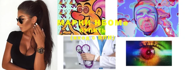 бутират Ахтубинск