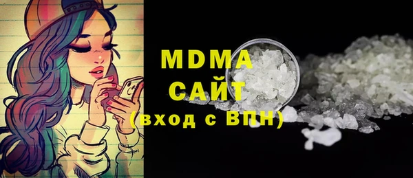 соль курить ск Аркадак
