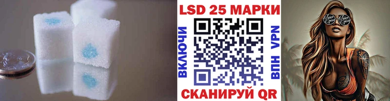 Лсд 25 экстази кислота  hydra ТОР  Ельня 