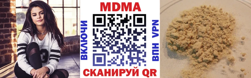 МДМА VHQ  Ельня 