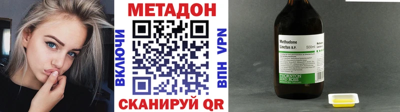 блэк спрут ссылка  Ельня  МЕТАДОН мёд  закладки 