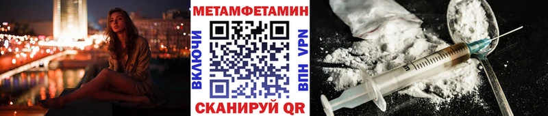 hydra вход  Ельня  Первитин Methamphetamine  где купить наркотик 