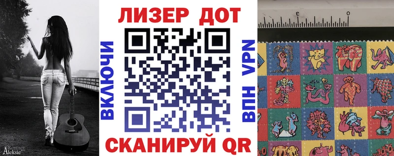 Наркотические марки 1,5мг Ельня