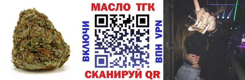 магазин продажи   darknet формула  Дистиллят ТГК Wax  Ельня 